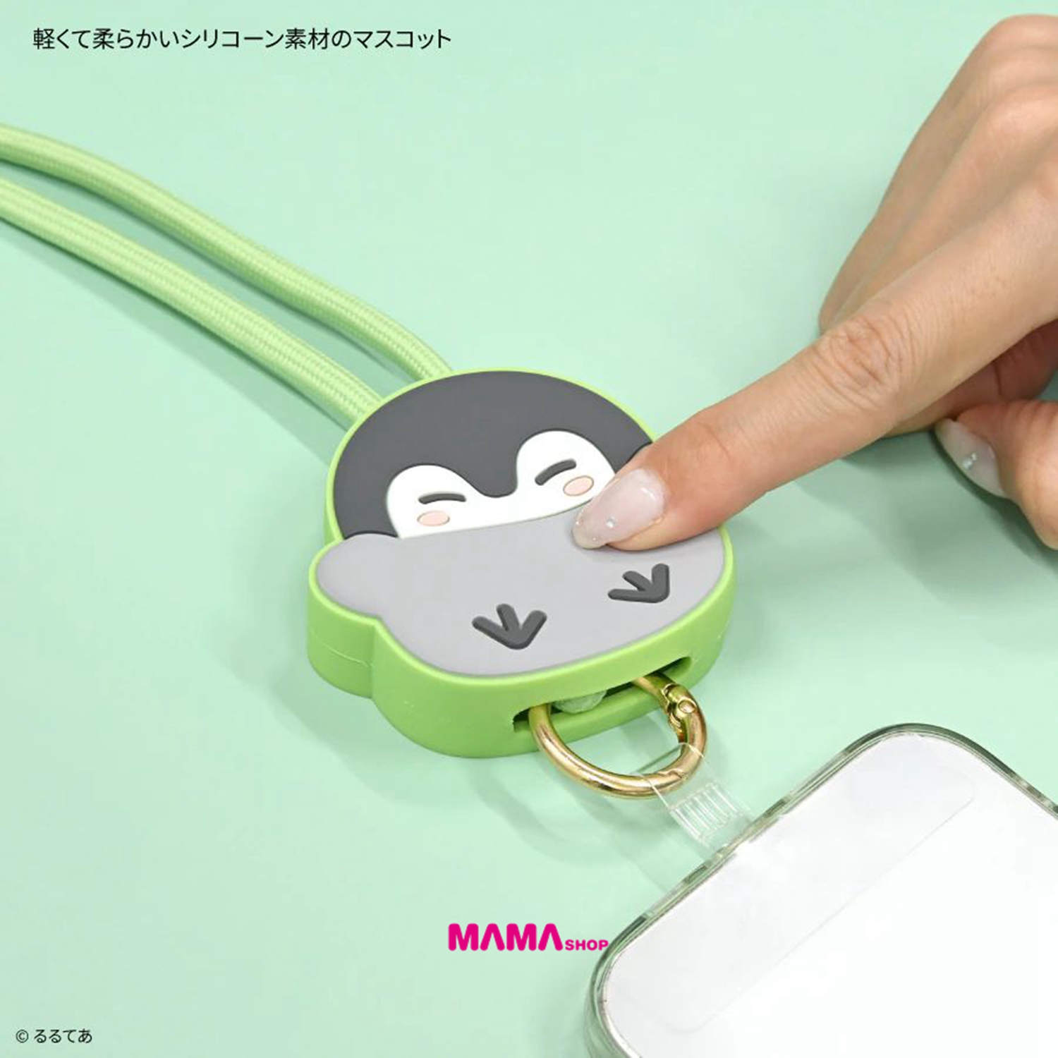 日本直送Koupen-chan 正能量企鵝多功能手機指環連掛頸繩