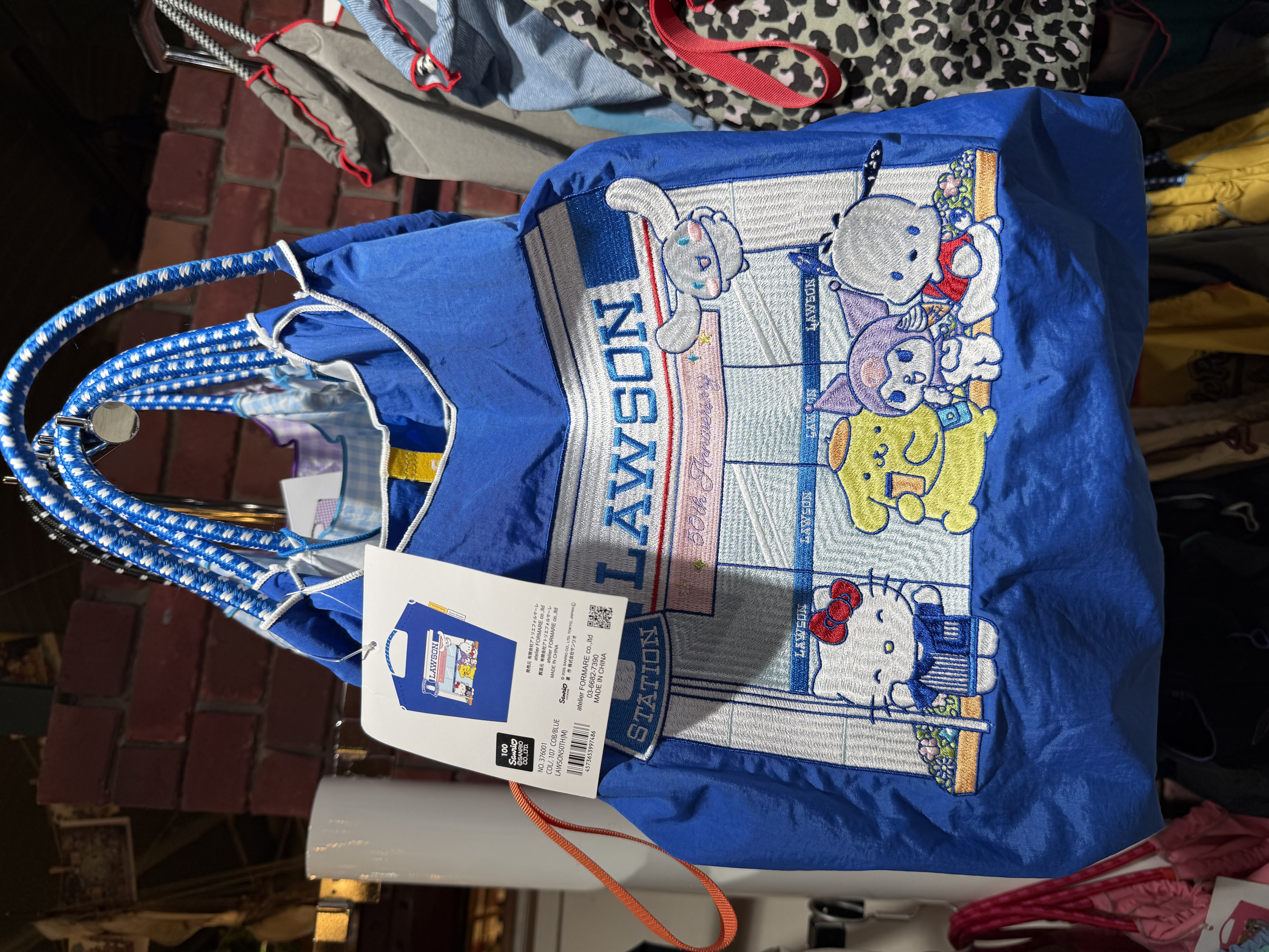 非常罕有日本直送Lawson 50周年 x Sanrio 限定Ball  and Train袋 全日本只有一間商店出售 經常斷貨