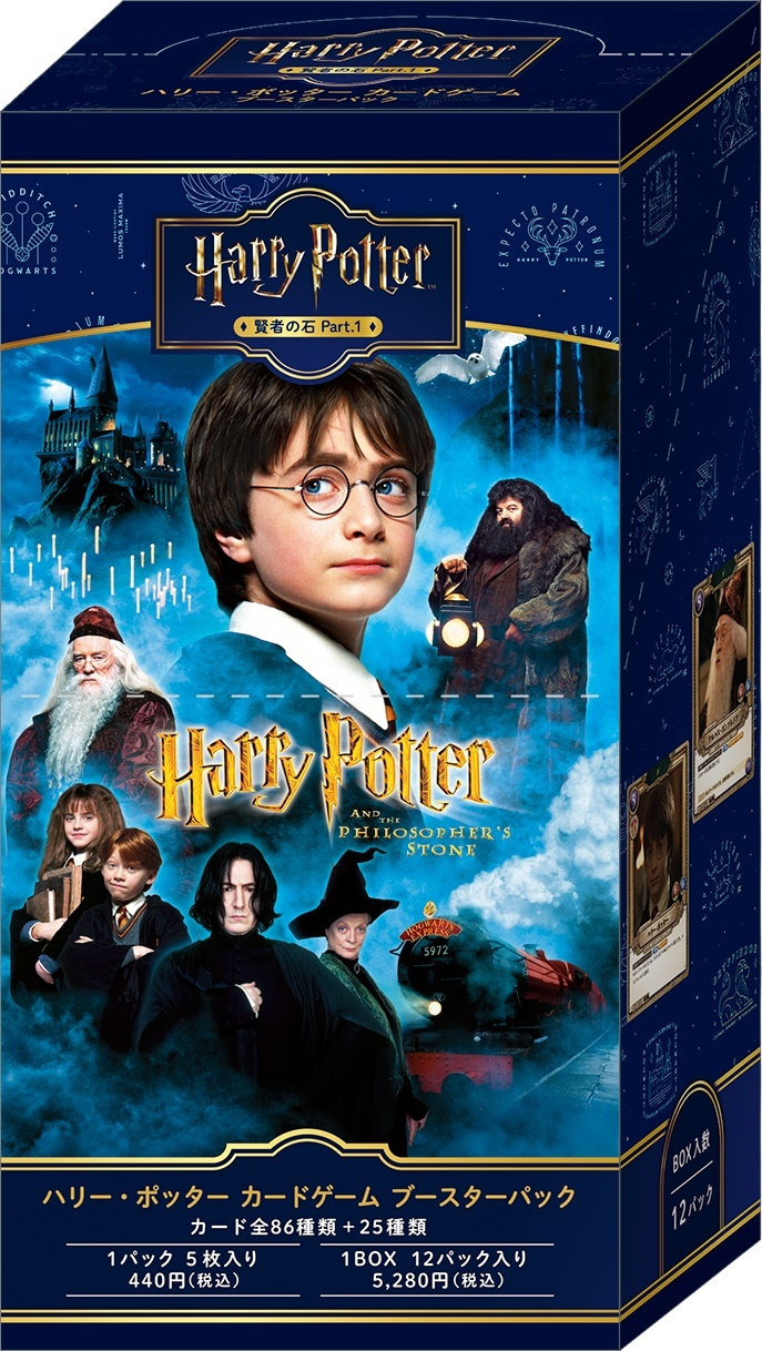 [HP]  ⁠Harry Potter TCG booster - ハリー・ポッターと賢者の石 Part.1