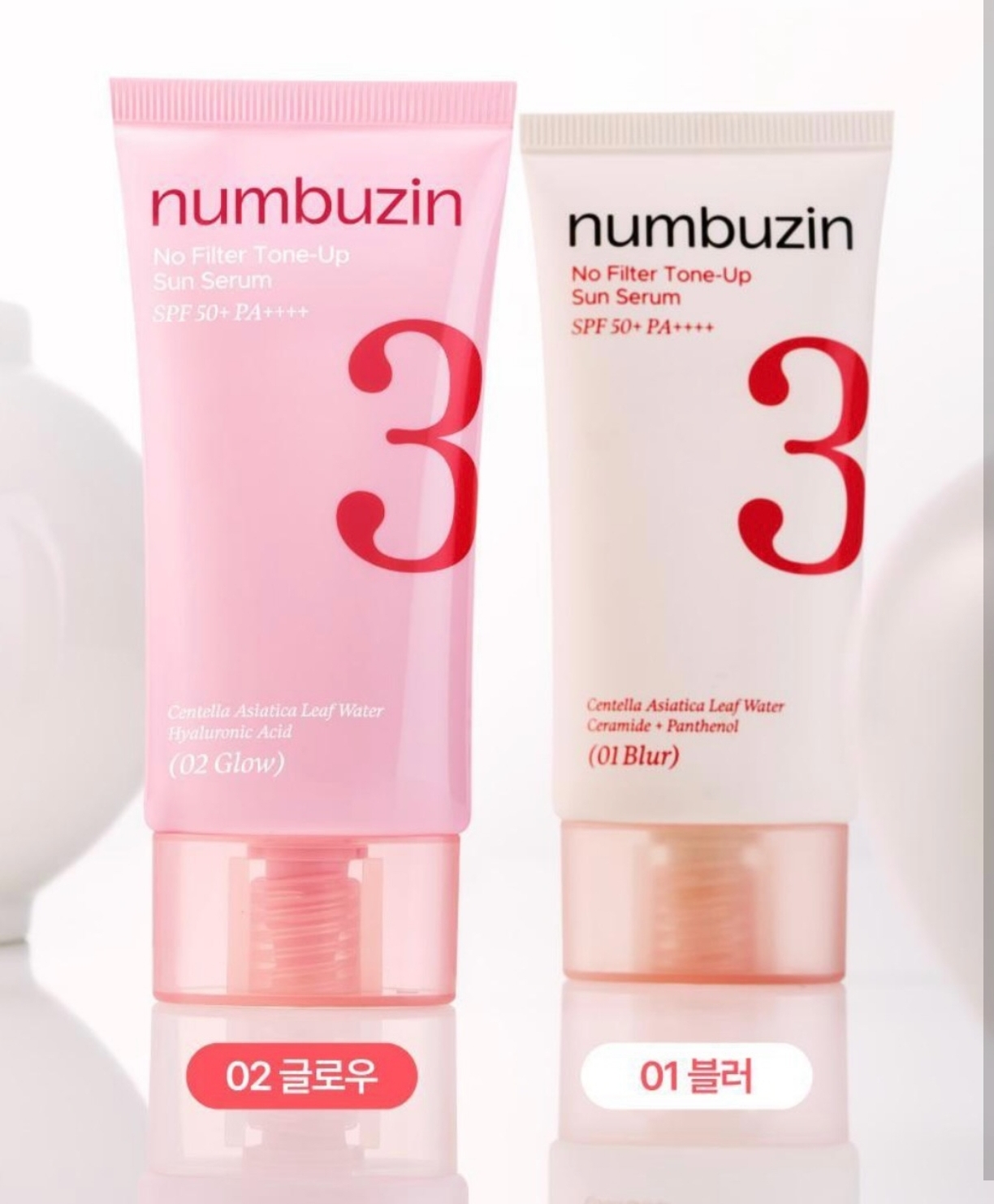 韓國🇰🇷直送✈️2026 升級版 Numbuzin No.3 三合一陶瓷肌美妝素顏霜 50ml