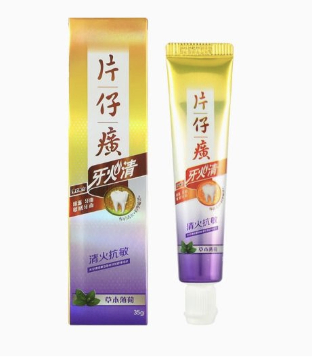 片仔廣牙火清牙膏35g (草本薄荷)