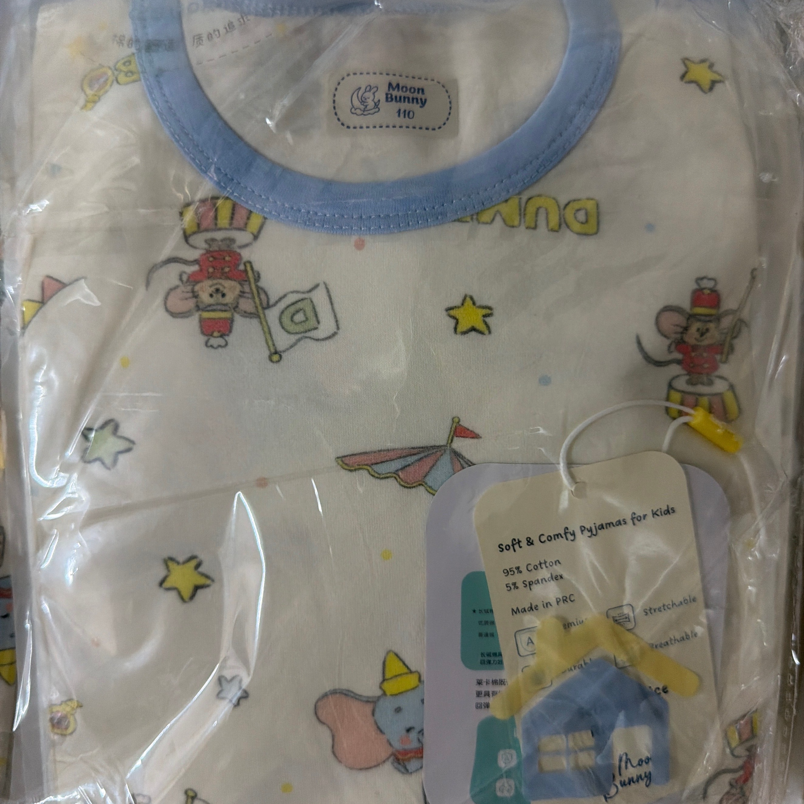 57133104 | PJ DUMBO & FRIENDS