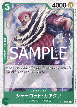 One Piece TCG Card Game - ST16-003 (C) Charlotte Katakuri 
