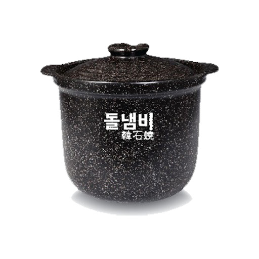 韓石燒9公升(可上電磁爐)HSS90