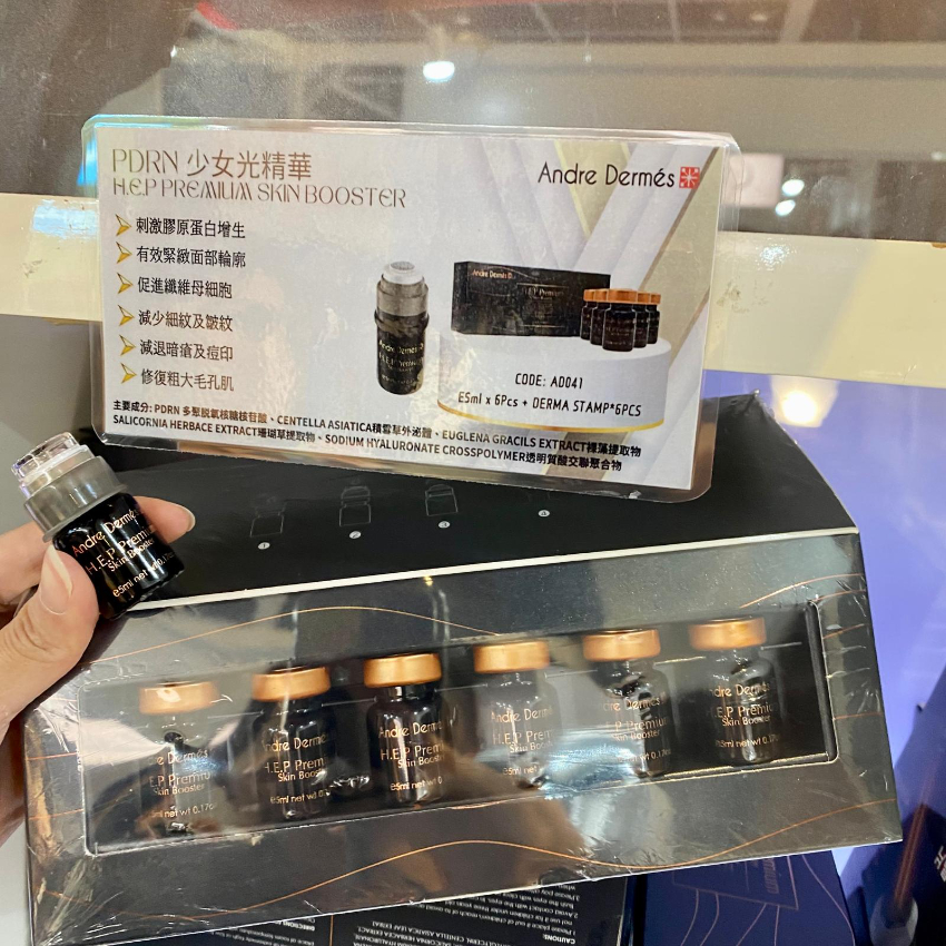現貨 - Andre Dermes 家用微針 PDRN少女針精華 套盒