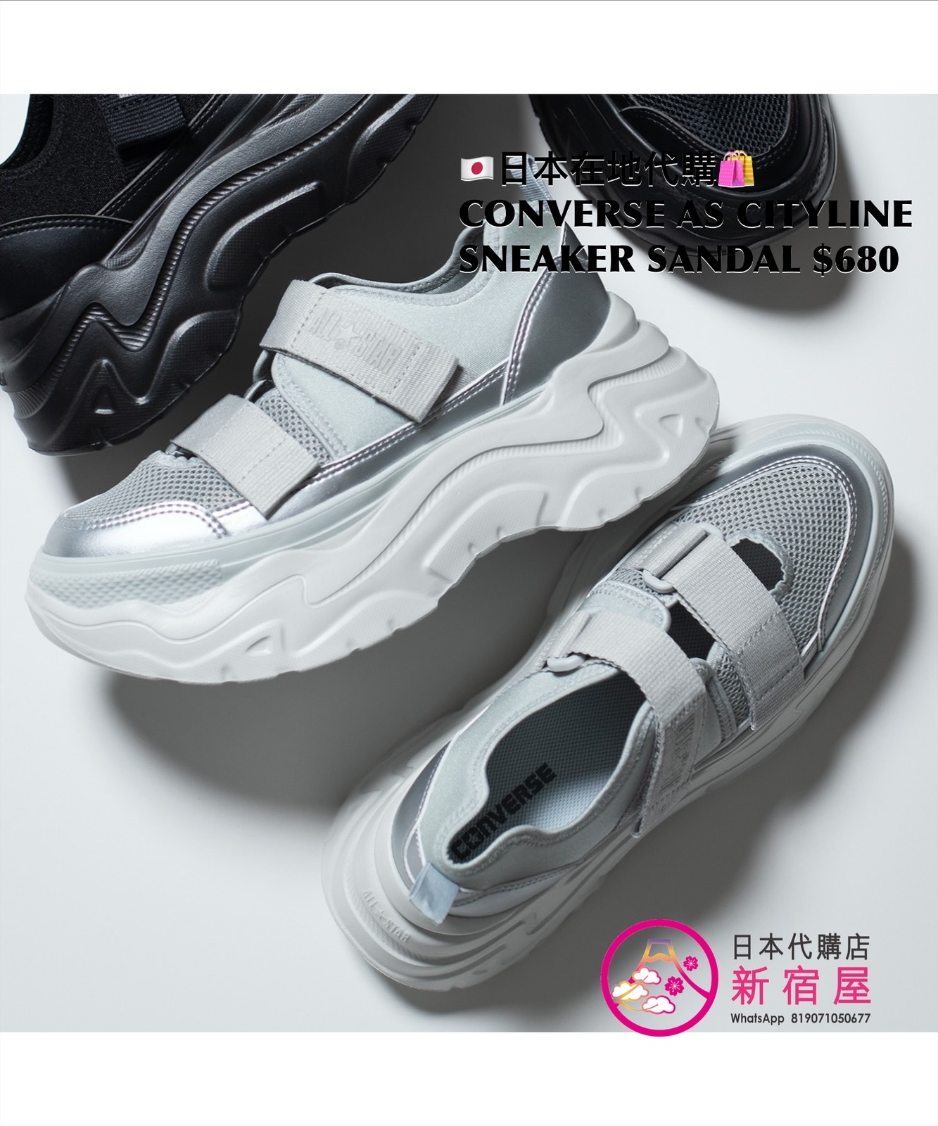 CONVERSE ALL STAR CITYHIKE SNEAKER SANDAL
