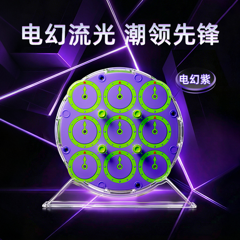 魔域文化 威龍魔錶 Weilong Clock 四階磁力版