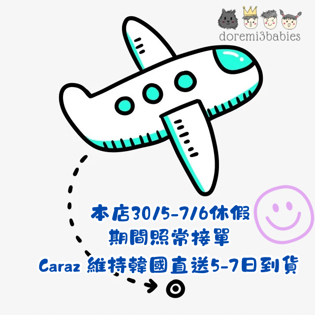 📣公告📣本店30/5-7/6休假～