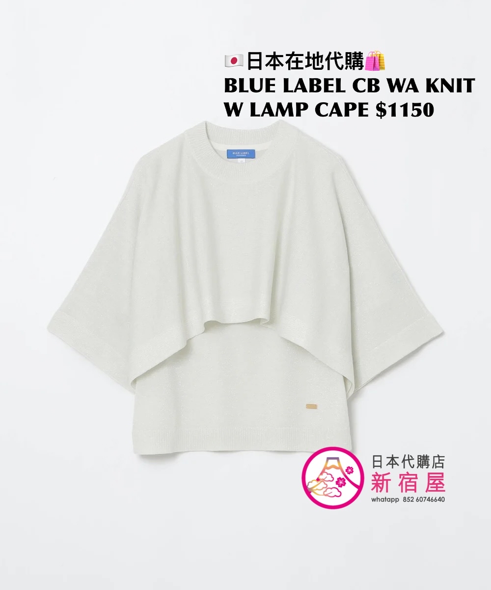BLUE LABEL CB WOOL-ACRYLIC BLEND KNIT WITH LAME CAPE 