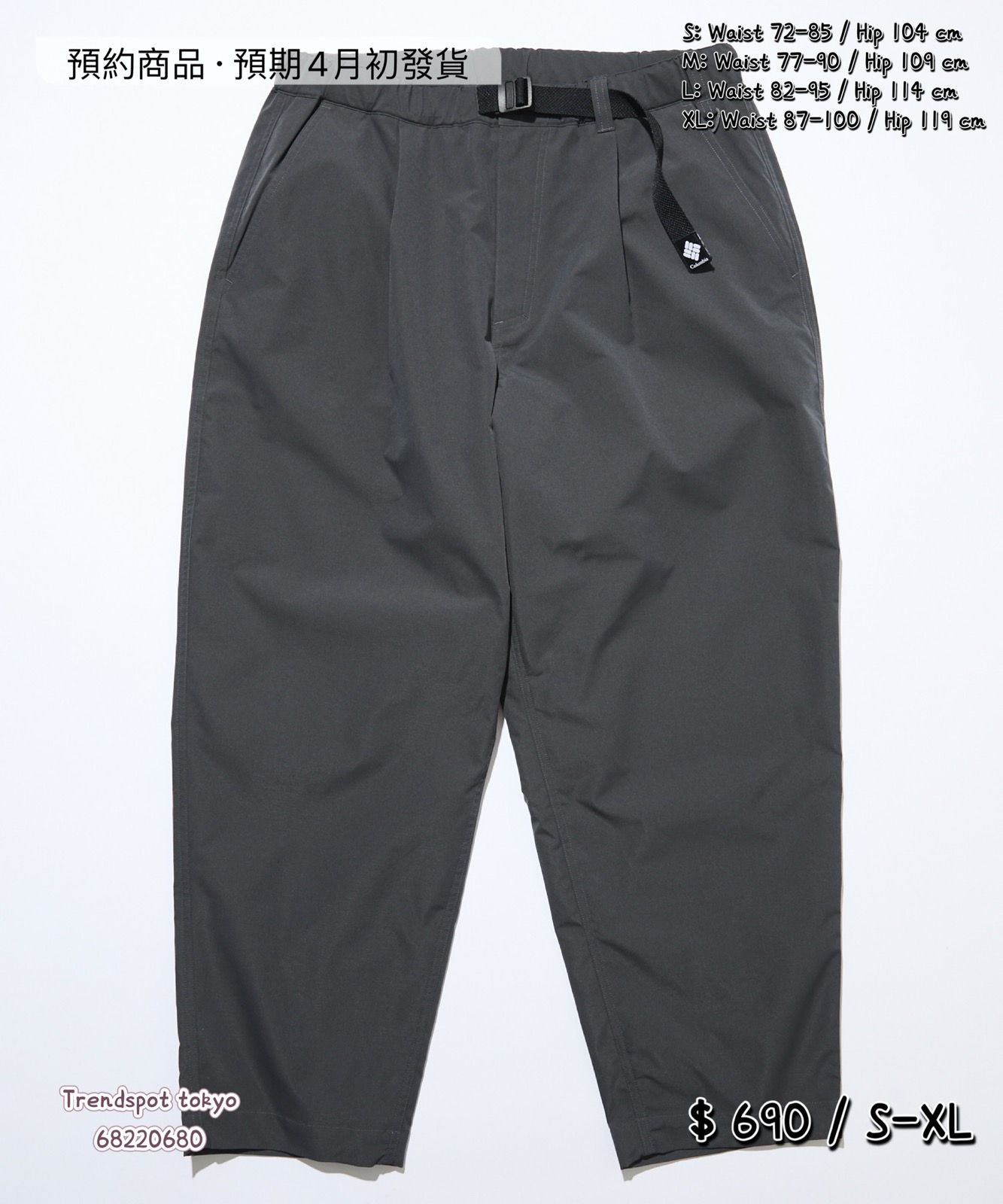 COLUMBIA X FREAKS STORE LIMITED PANTS