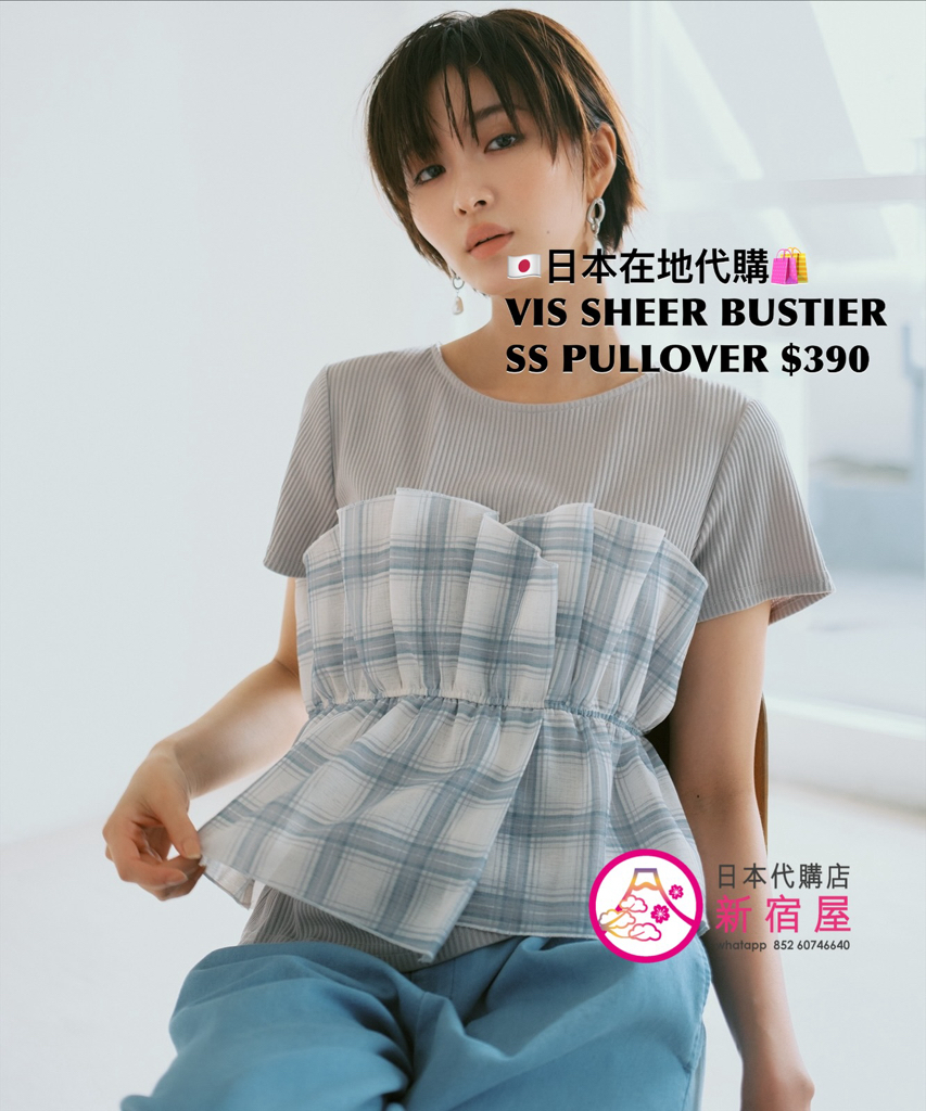 VIS SHEER BUSTIER SS PULLOVER