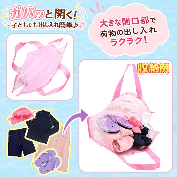 🆕【⭐訂購⭐】🌀 🇯🇵 日本直送🇯🇵 #Sanrio 全印花 #游水袋 / 手提包［5款選］🌀 [ELED-0066][260607]