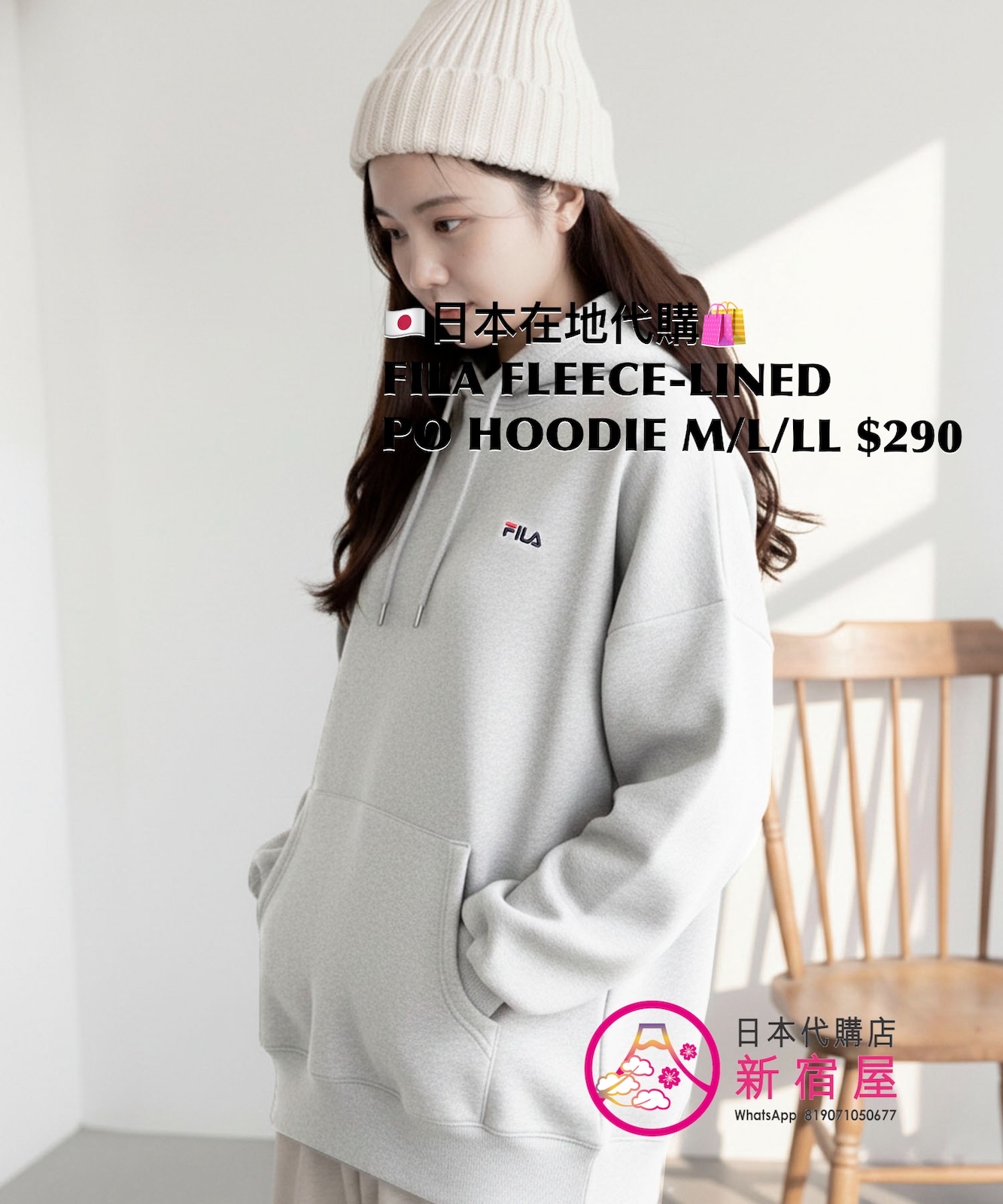 FILA FLEECE-LINED PULLOVER HOODIE