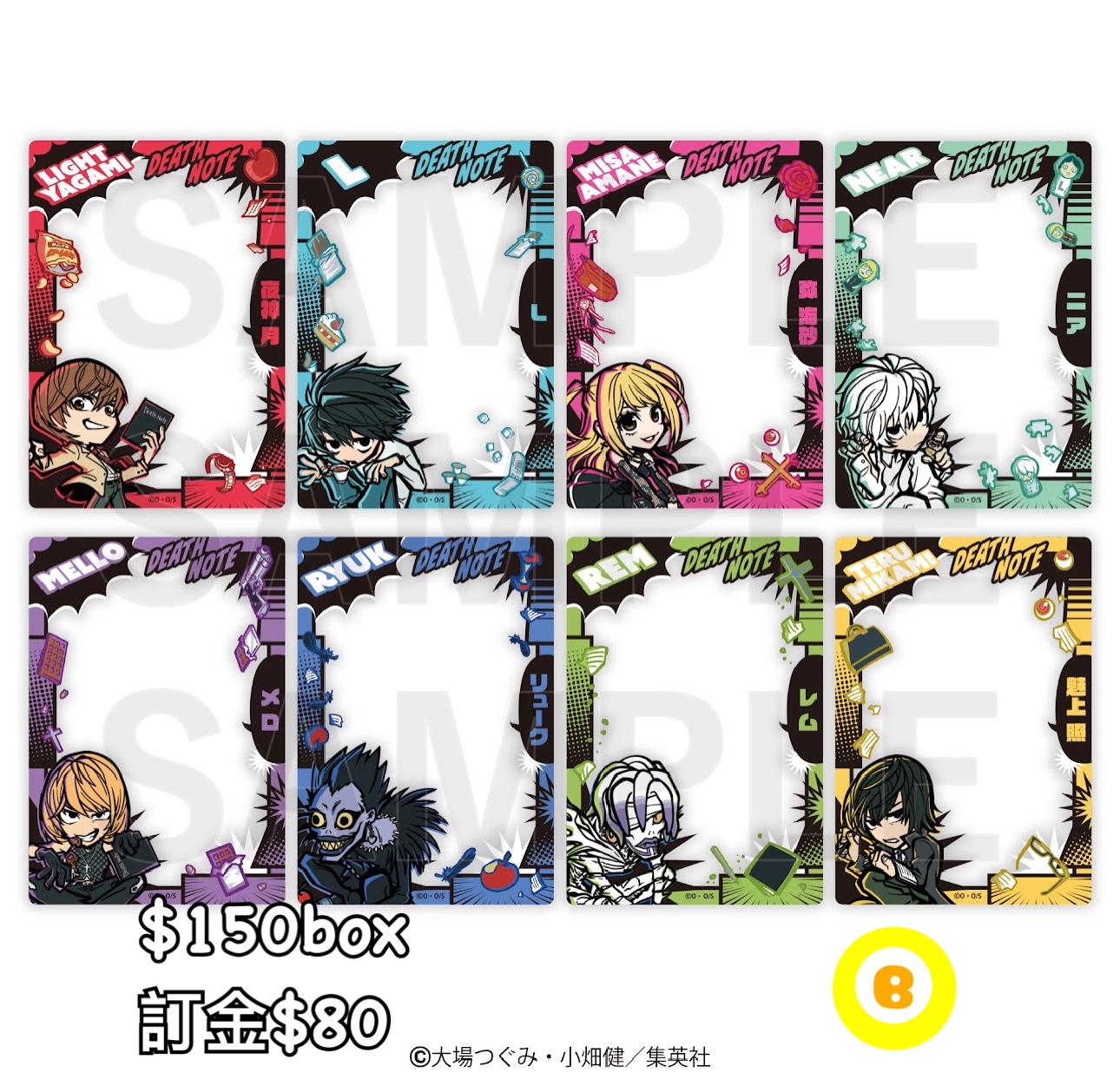 Preorder預訂6/2026年死亡筆記E-TOON clear card原盒