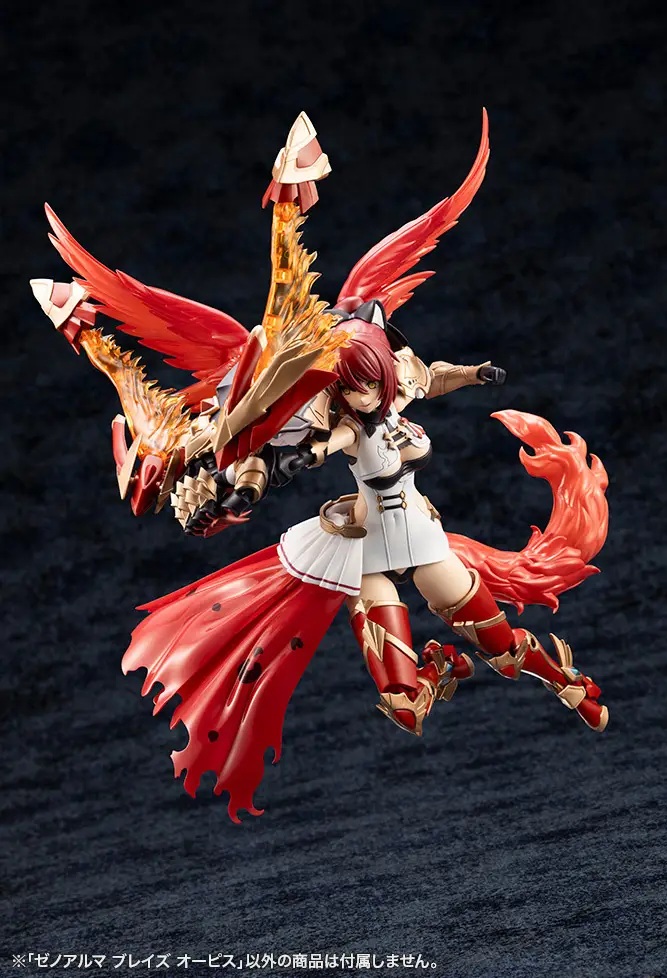 Arcanadea: XenoAlma Blaze Ophis