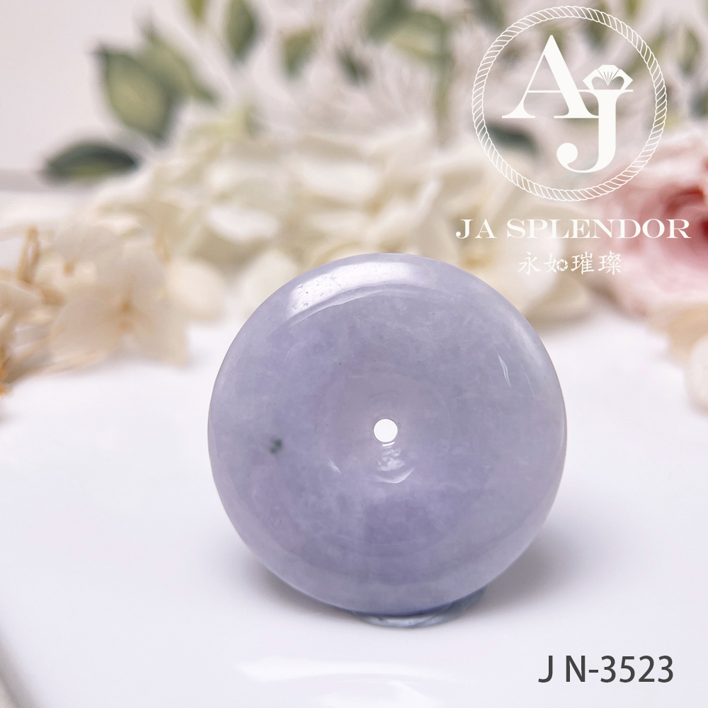 JN-3514 天然翡翠A玉 紫玉大平安扣吊墜