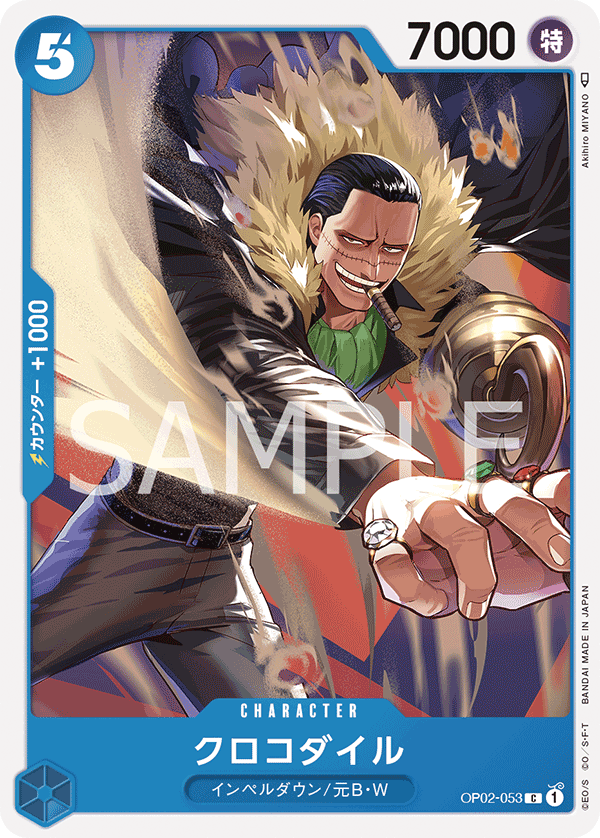 Japanese Version TCG ONE PIECE Card Game -OP02-053 C  Crocodile