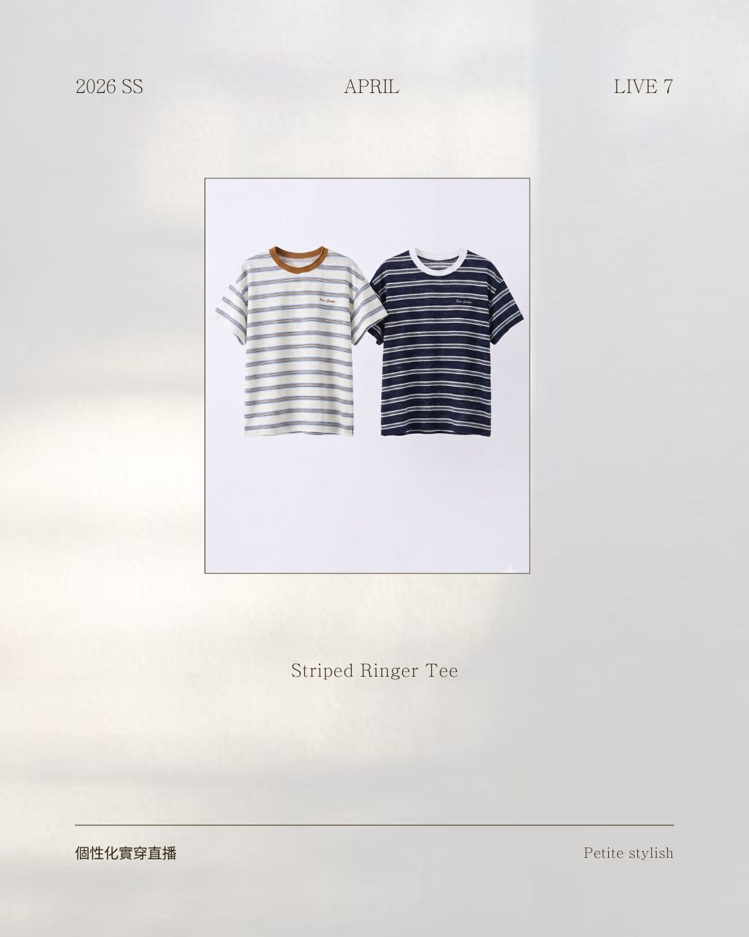 ☀️初夏連線 LIVE 7 | Striped Ringer Tee