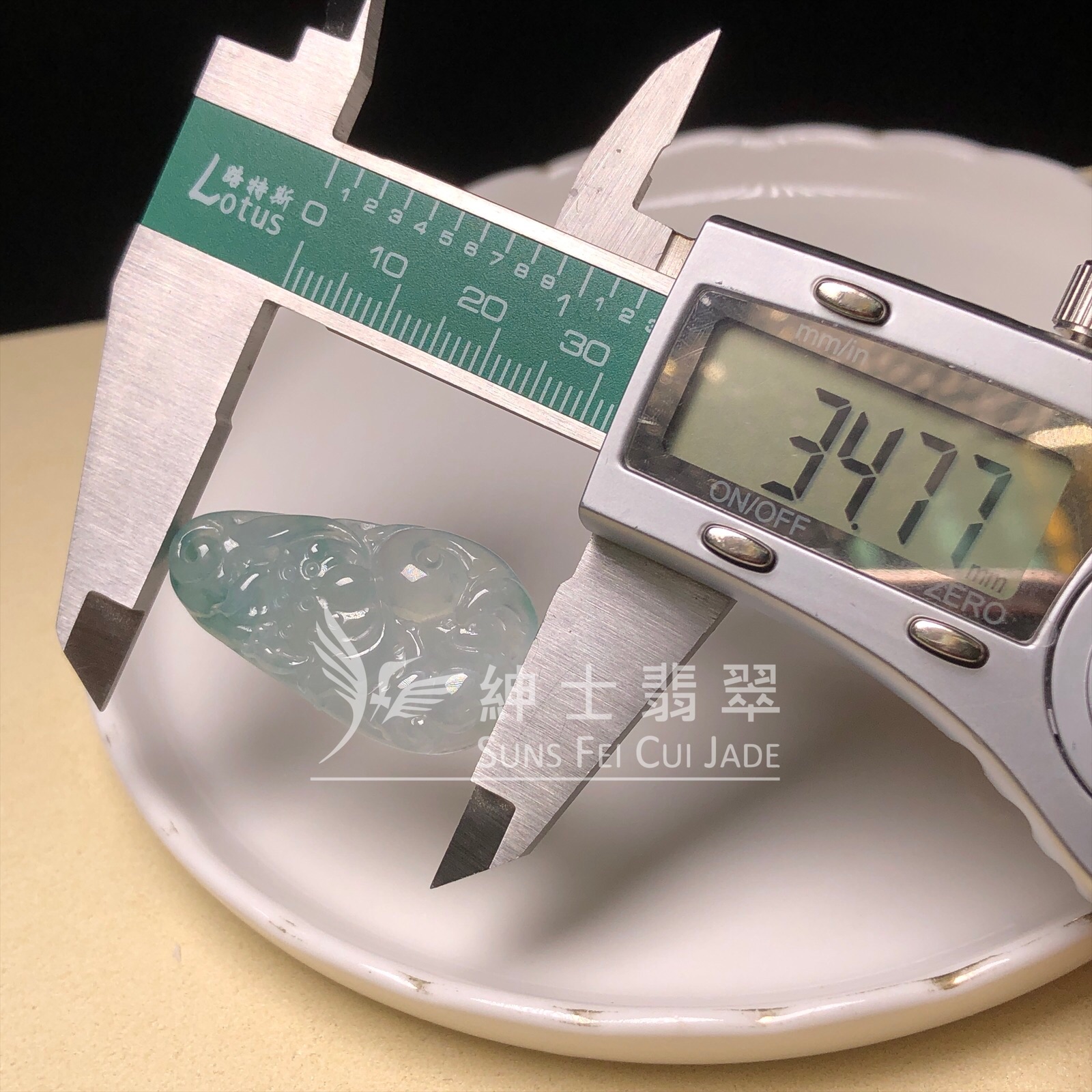 YK00646  糯冰蓮花吊墜