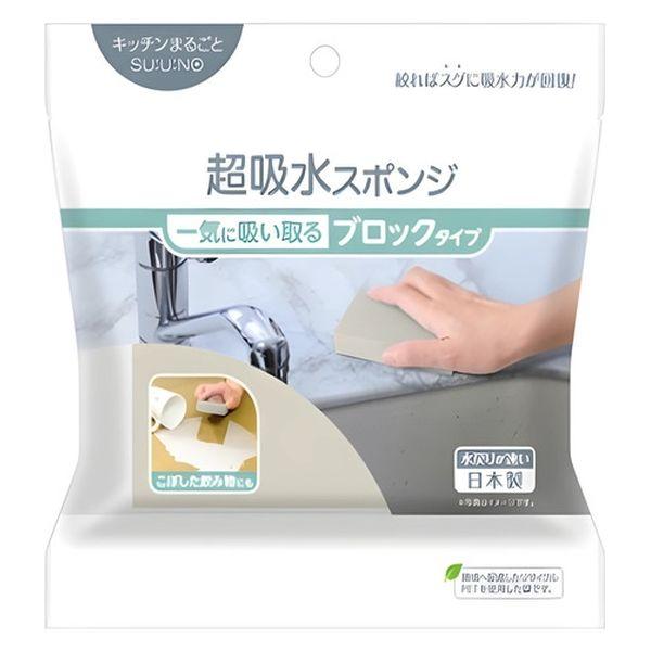 【現貨】🔥🔥【日本製《AION》超吸水海綿磚】吸水量110ml