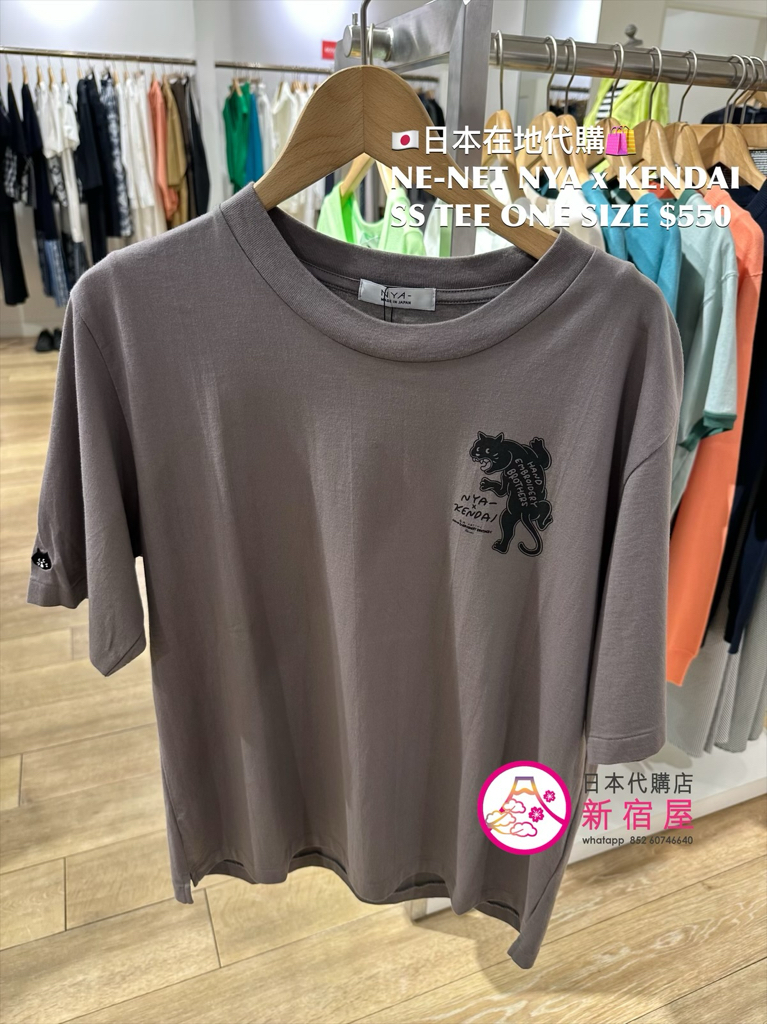 NE-NET NYA x KENDAI SS T-SHIRT