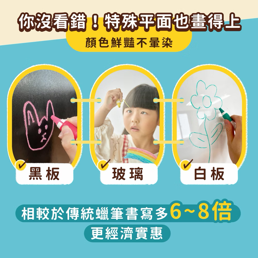 Mamayo玻璃蠟筆7色組(磁吸版)