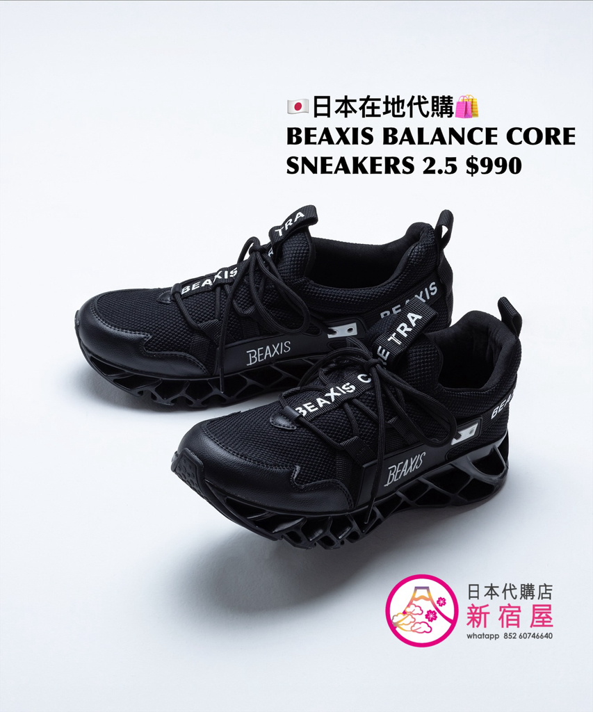 BEAXIS BALANCE CORE SNEAKERS 2.5