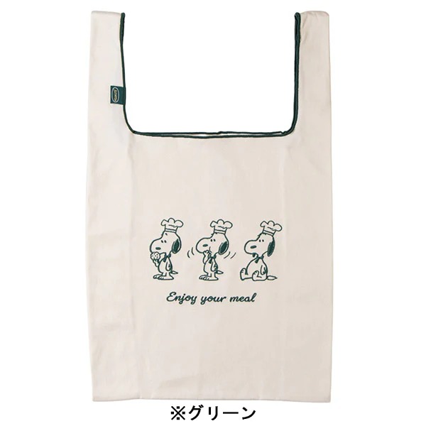 🌸 【預訂】Snack Time Chef - ECO Bag
