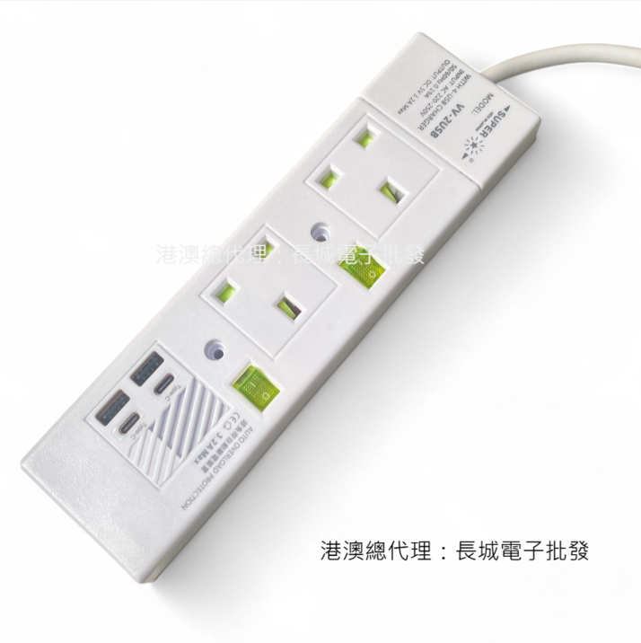 SUPER - 【香港行貨】VV-2USB 白色 2位拖板【6呎線】 【2USBA+2USBC】+2位13A插座