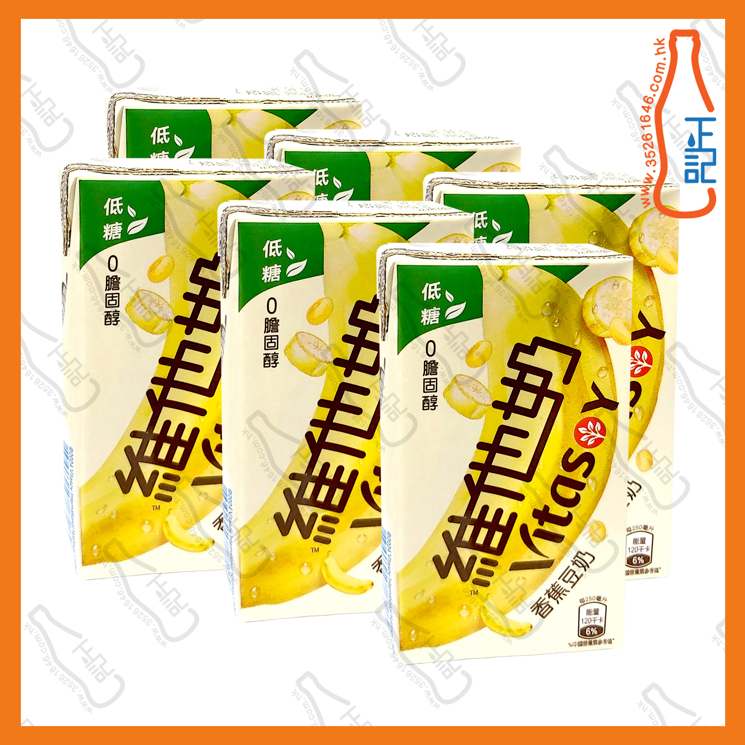 ==維他 低糖香蕉豆奶 250ml x 6包 /排