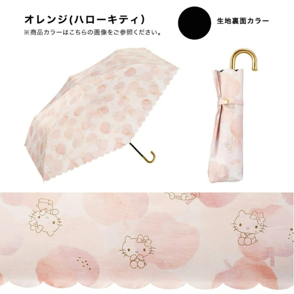 WPC x Sanrio 水彩圖案 防UV晴雨兼用傘 / 縮骨遮