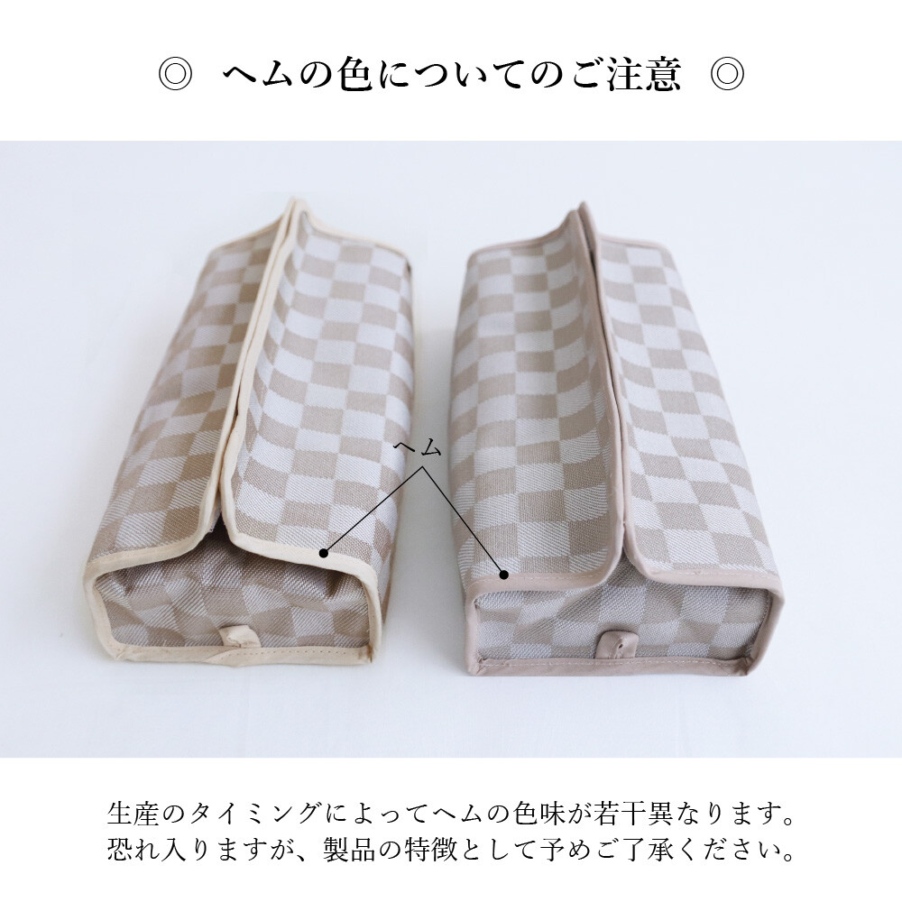 🔥🔥【日本製《IKS × tente》簡約和風市松紋掛牆枱面兩用織布紙巾盒套】