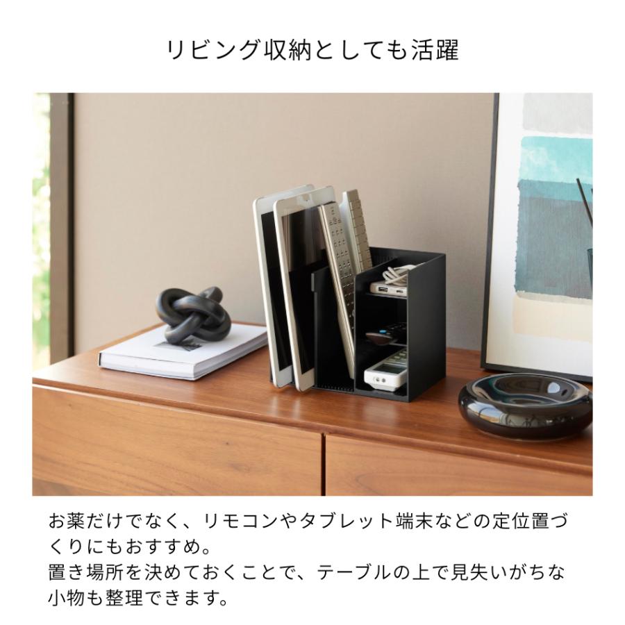 🔥🔥【日本直送《TOWER》遮擋式藥品小物收納架】