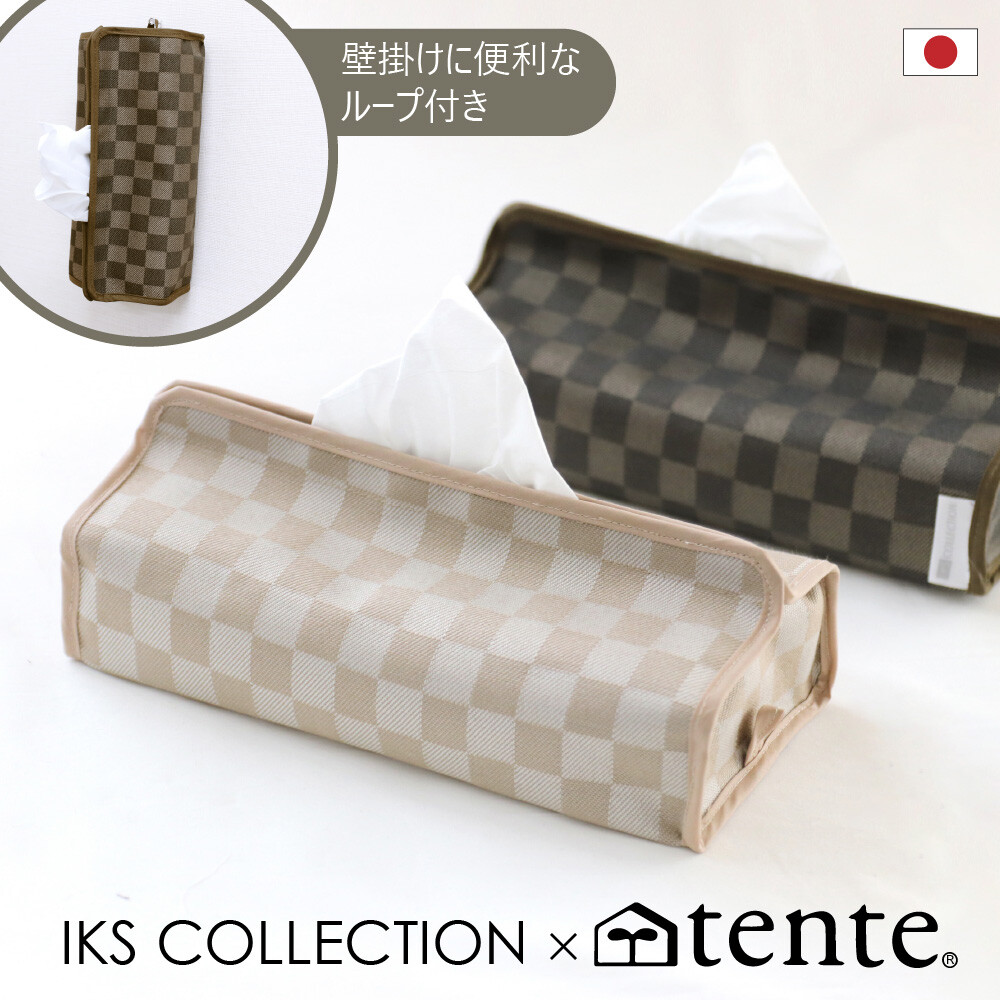 🔥🔥【日本製《IKS × tente》簡約和風市松紋掛牆枱面兩用織布紙巾盒套】