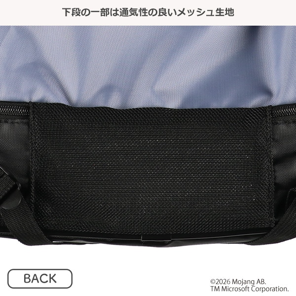 🆕【⭐訂購⭐】🇯🇵日本直送🌀#Minecraft 乾濕分離 雙層 索繩 游水背包［2款選］🌀[ELDD-0136][260422]