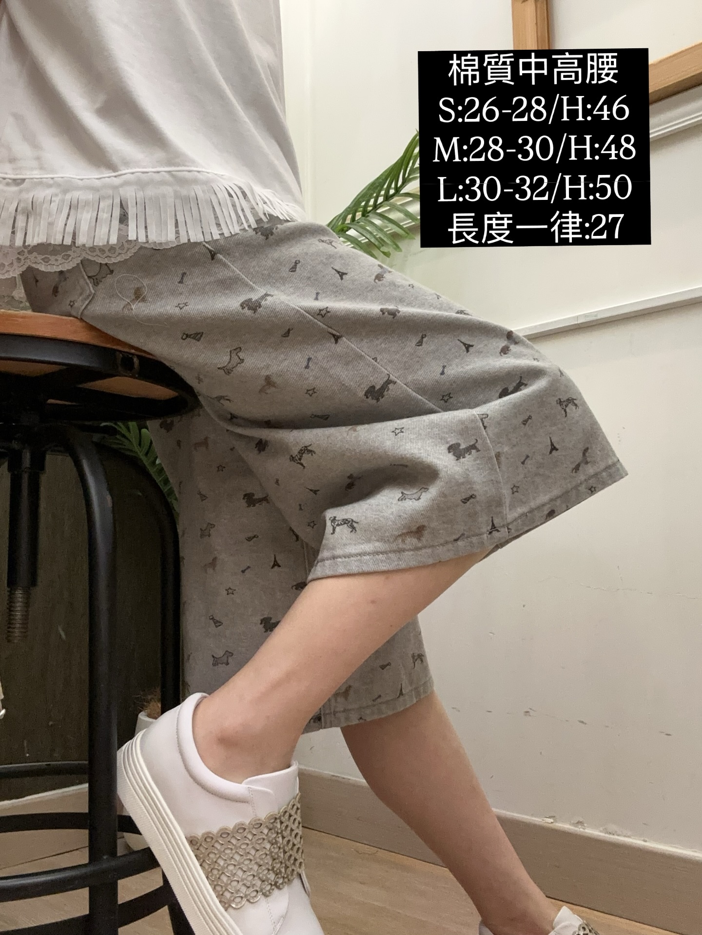 中高腰棉質及膝褲🇰🇷