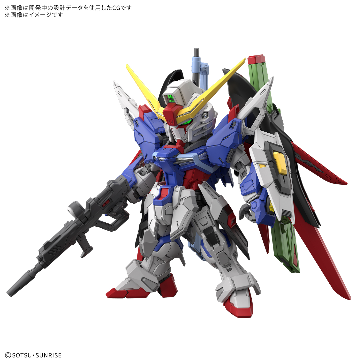 (預訂訂金 $200) (總價 $359) Bandai MGSD Mobile Suit Gundam SEED DESTINY Destiny Gundam Master Grade SD 命運高達 模型 (行版) 