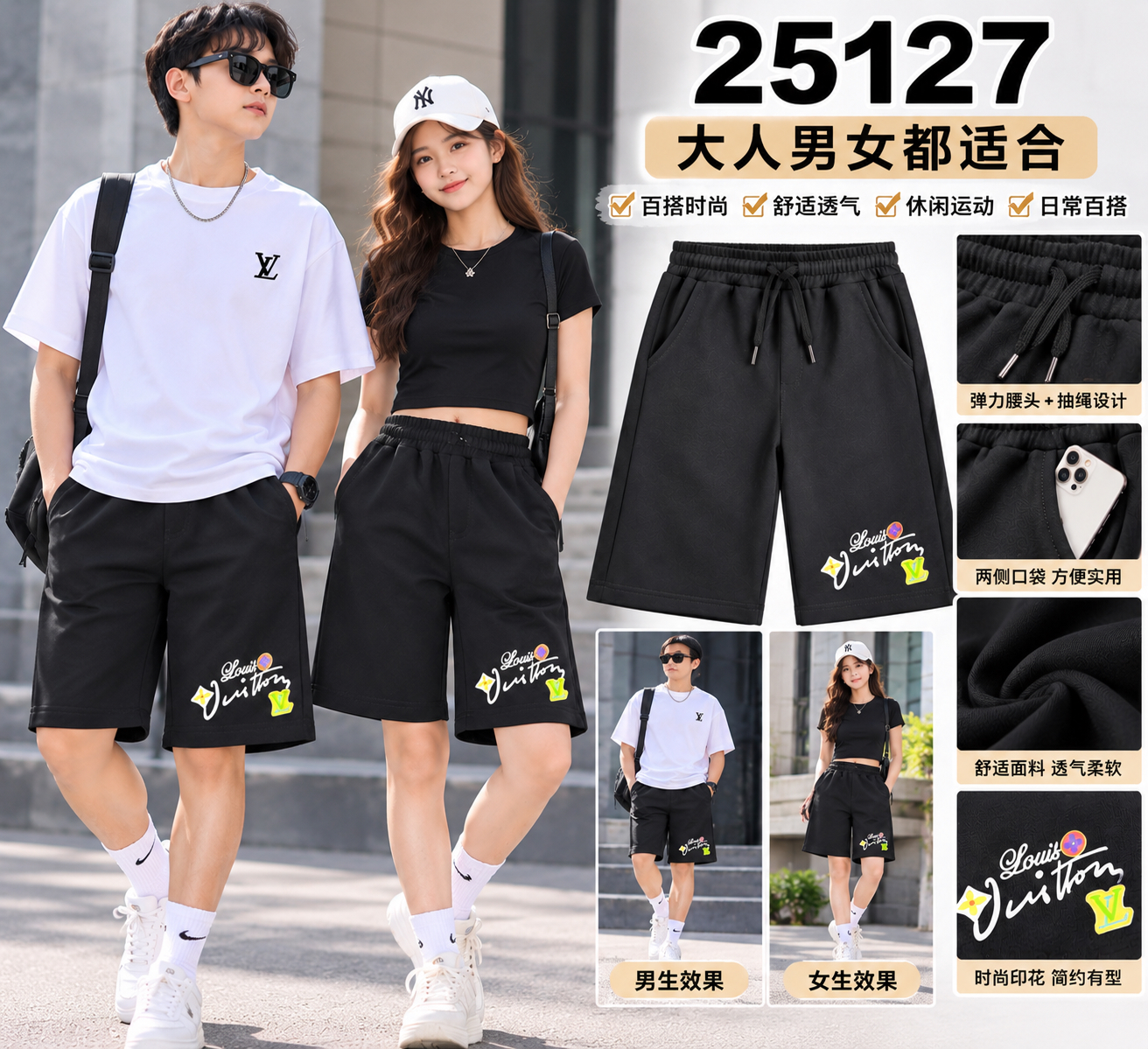 25127 BLACK PANTS L 裤子 黑色 (250)