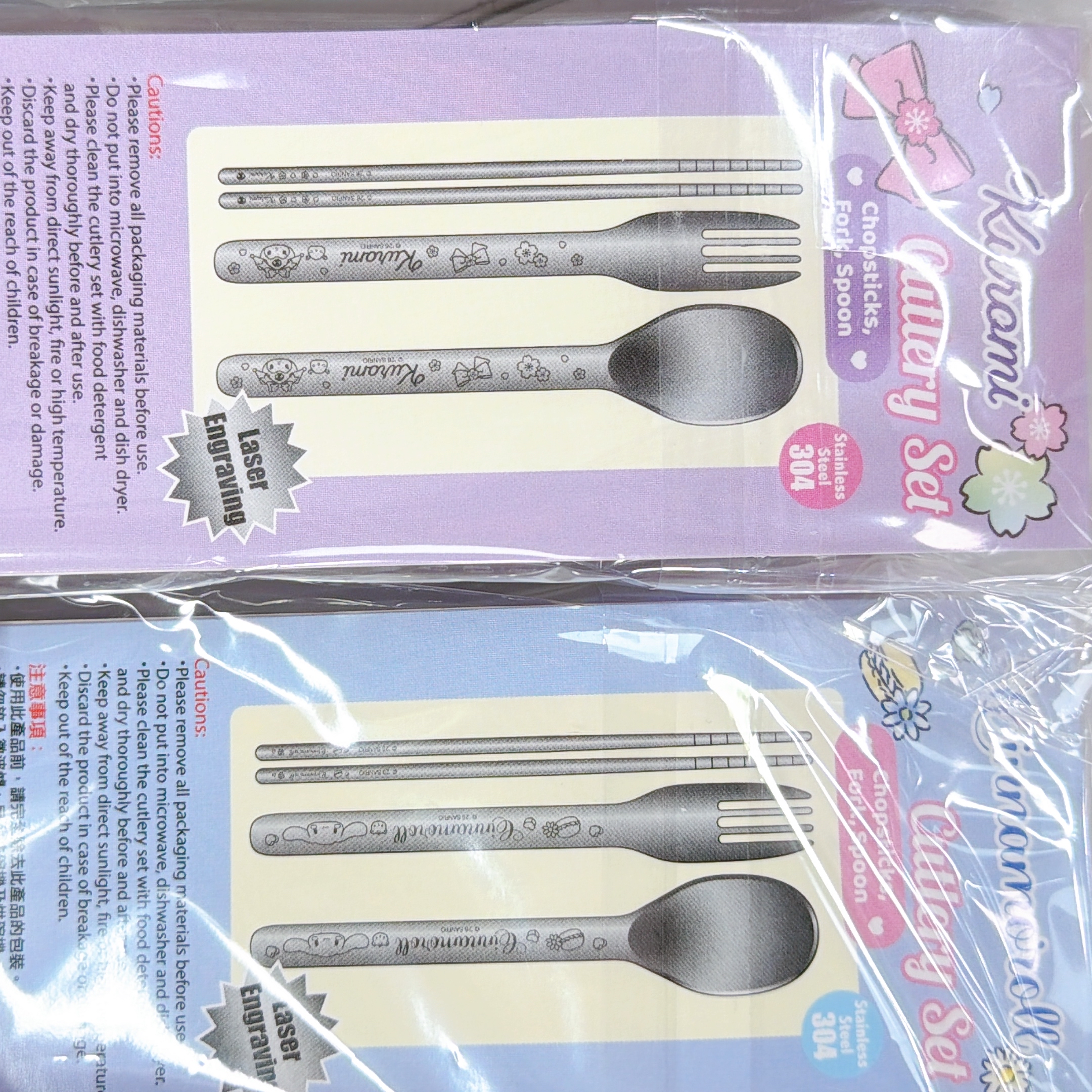 原裝行貨sanrio  304不鏽鋼匙羹 筷子 叉！餐具套裝！