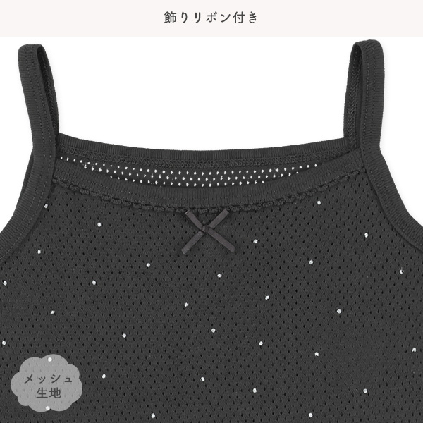 🇯🇵預訂 日本直送🇯🇵清爽材質黑白圖案滿印絲帶純棉網眼吊帶包屁衣三件套