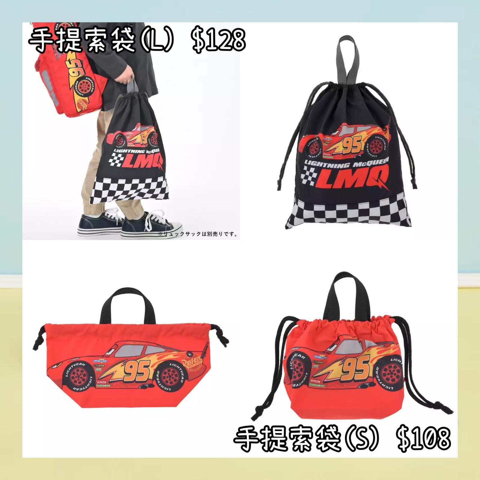 ：日本：BACK TO SCHOOL 27/1 日本發賣 手提索袋