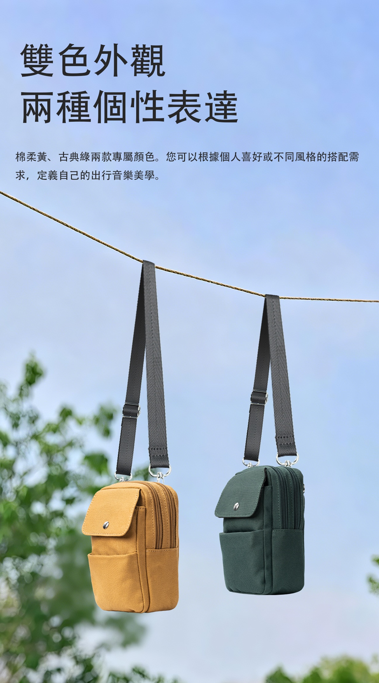 FiiO專為音訊設備打造的系列收納、防護配件 ~ NEST EDC鳥巢 (隨身裝備便攜包)