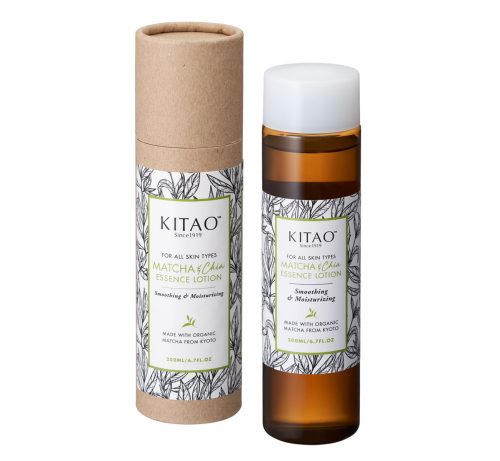 日本製 KITAO 抹茶高效保濕精華水 200ml｜有機抹茶保濕乳液｜天然美肌護膚品