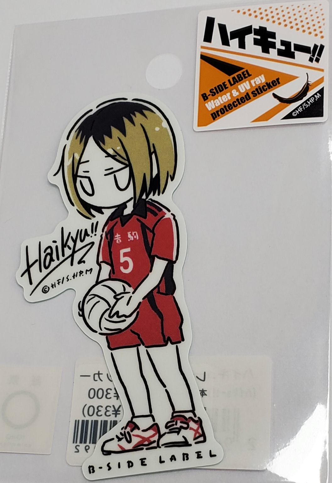 排球少年  貼紙