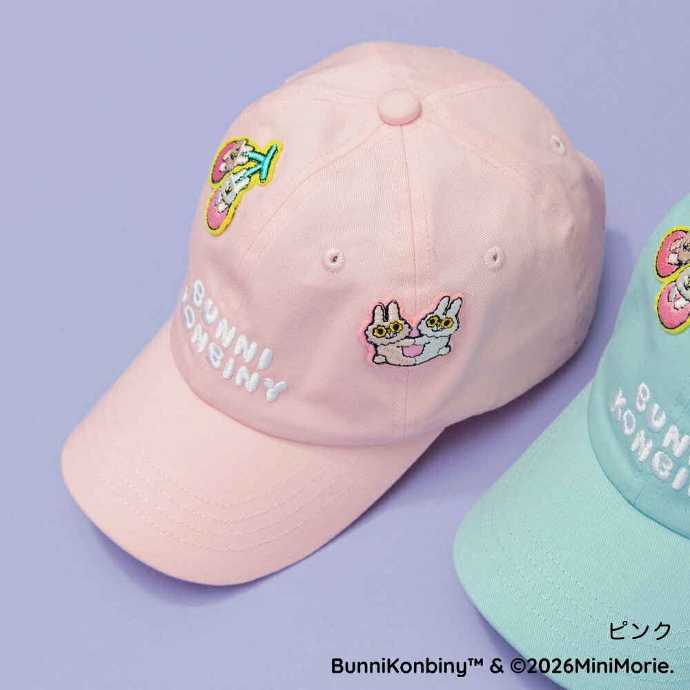 🆕【⭐訂購⭐】🇯🇵日本直送 🌀BUNNI KONBINY 刺繡貼布 糖果色系 cap帽［3款選］ 🌀 [ELEA-0144][260615]
