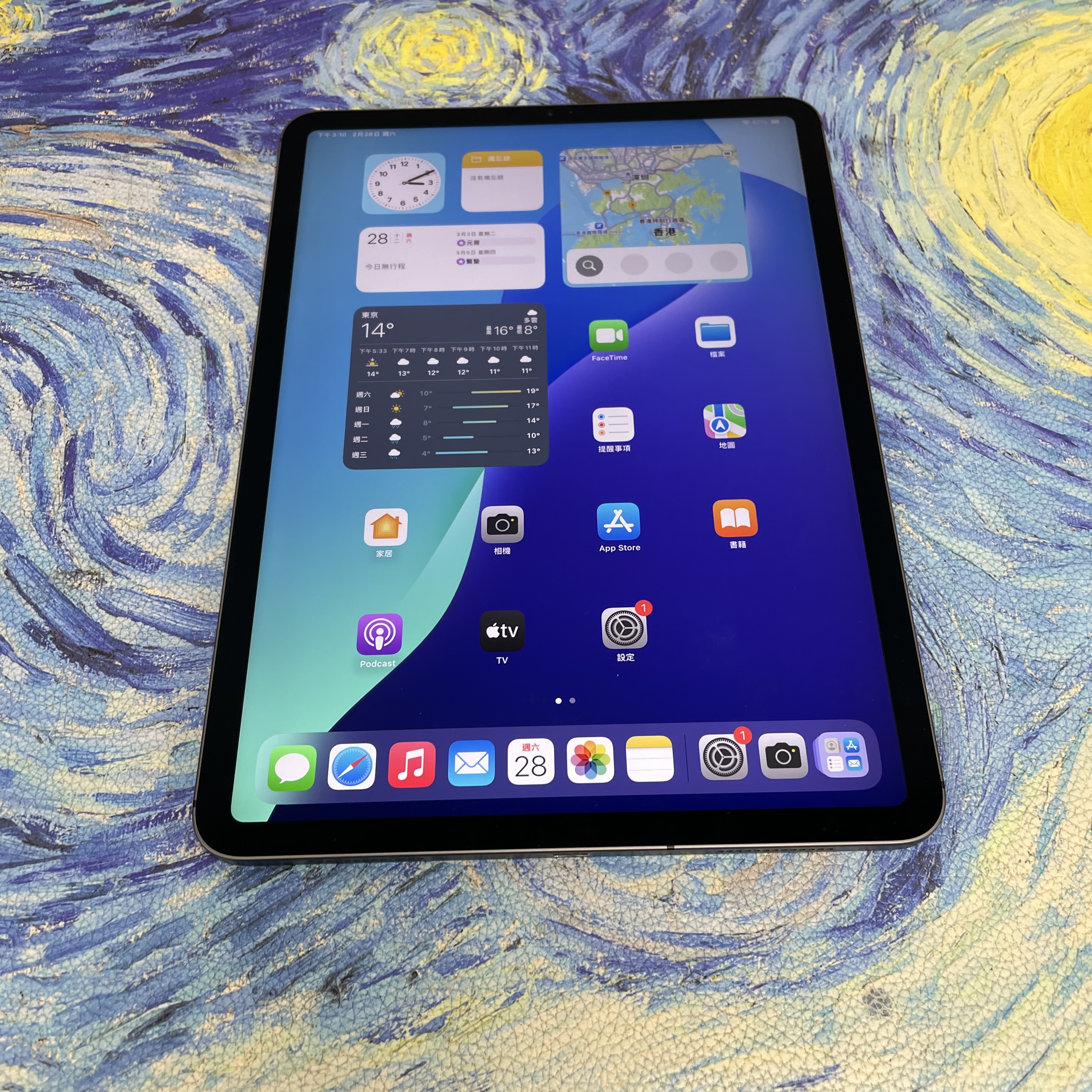 *94392 iPad Pro 1 11吋 超靚機 1TB 插卡版 灰色 gray