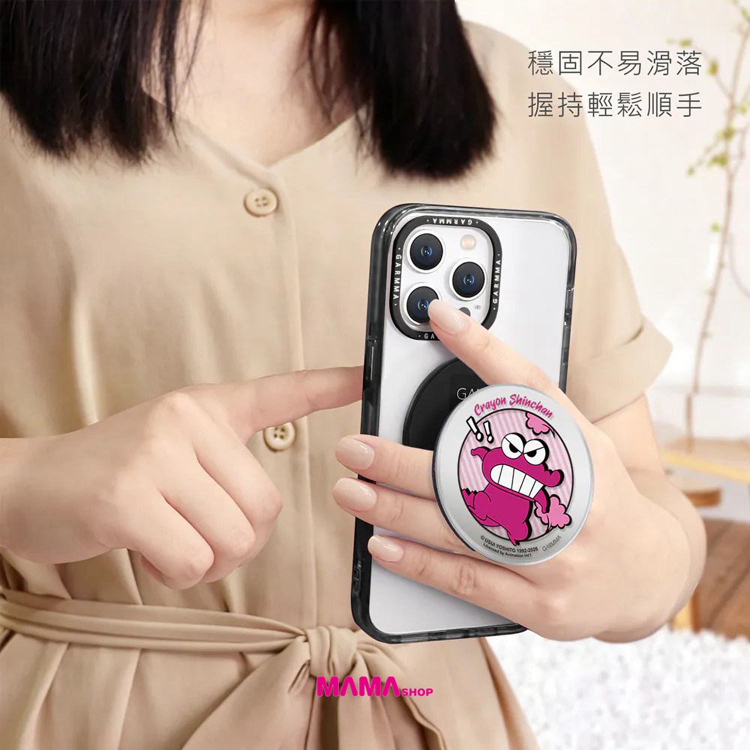 台灣直送蠟筆小新鏡面磁吸摺疊支架