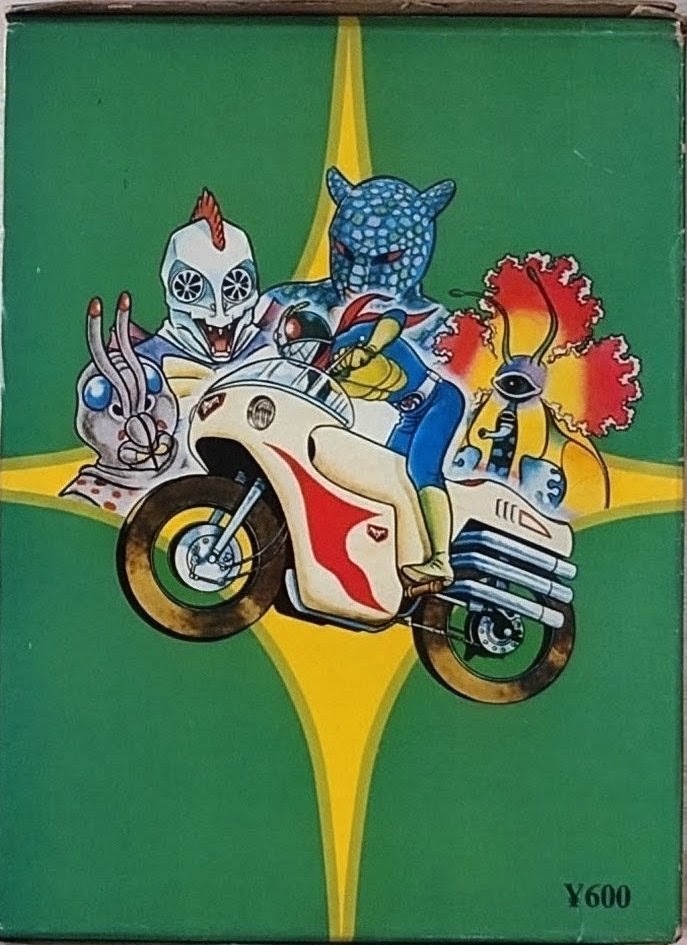 (極貴重) 昭和50年万創 - POP UP 立體書 < 幪面超人・變身！Rider Jump >  1972年初版 BS企画