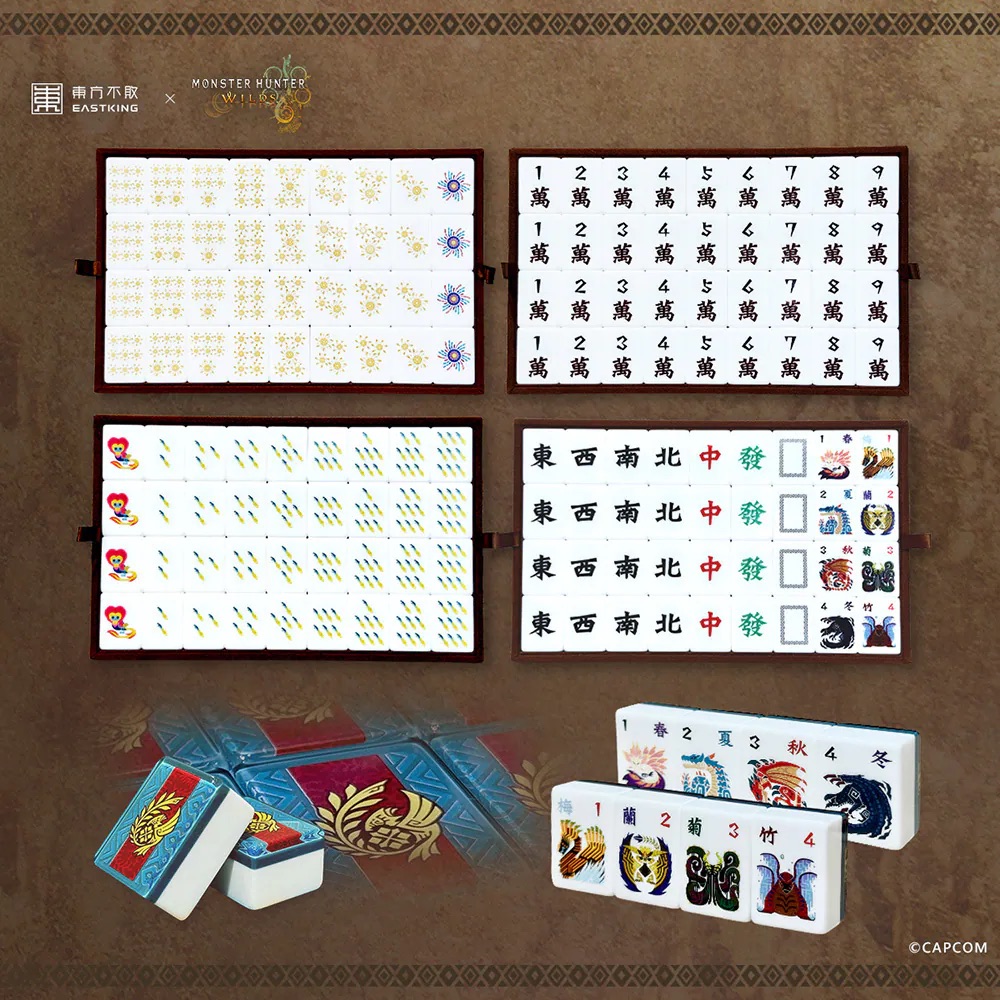 📦訂購 台灣代購 東方不敗 x Monster Hunter Wilds 魔物獵人荒野 聯名 麻雀套裝