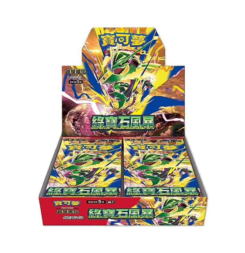 PTCG寶可夢集換式卡牌遊戲/ 超級進化擴充包/ 綠寶石風暴M6/ 原盒